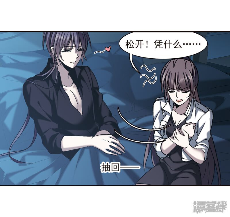 第296话仇恨手足战争3-血族禁域-AKI.7（第11张）