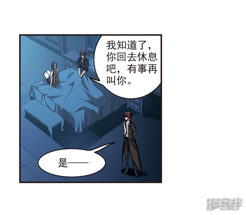 第296话仇恨手足战争3-血族禁域-AKI.7（第27张）