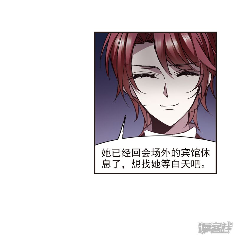 第296话仇恨手足战争3-血族禁域-AKI.7（第31张）