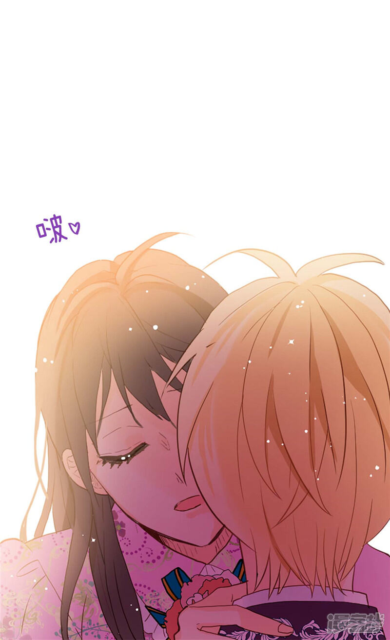 【异世界皇妃】漫画-（第223话 妨碍陛下工作最有意思了）章节漫画下拉式图片-第13张图片