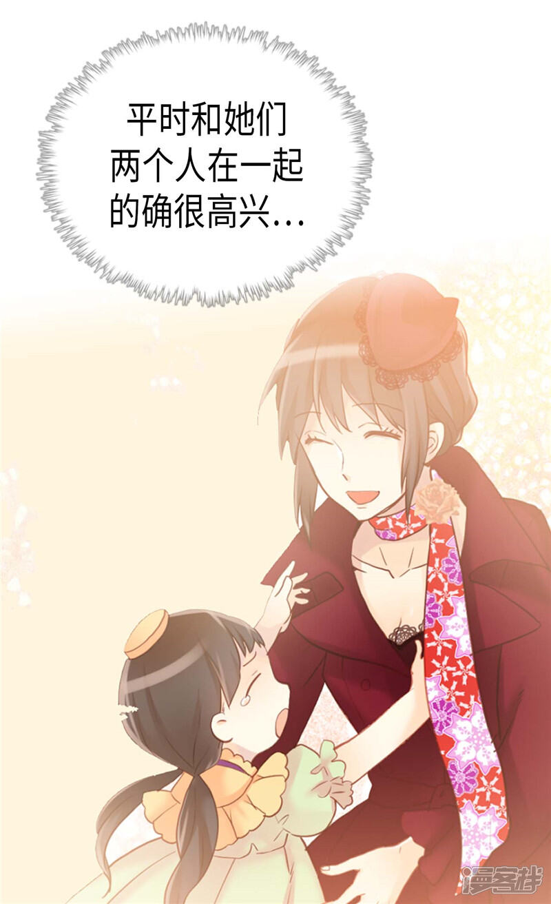 【异世界皇妃】漫画-（第223话 妨碍陛下工作最有意思了）章节漫画下拉式图片-第17张图片