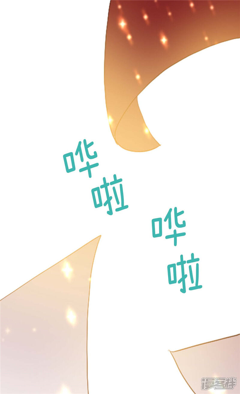 【异世界皇妃】漫画-（第223话 妨碍陛下工作最有意思了）章节漫画下拉式图片-第24张图片