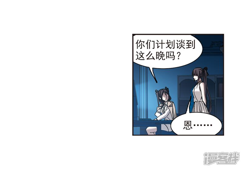 【血族禁域】漫画-（第302话 血雨腥风1）章节漫画下拉式图片-10.jpg