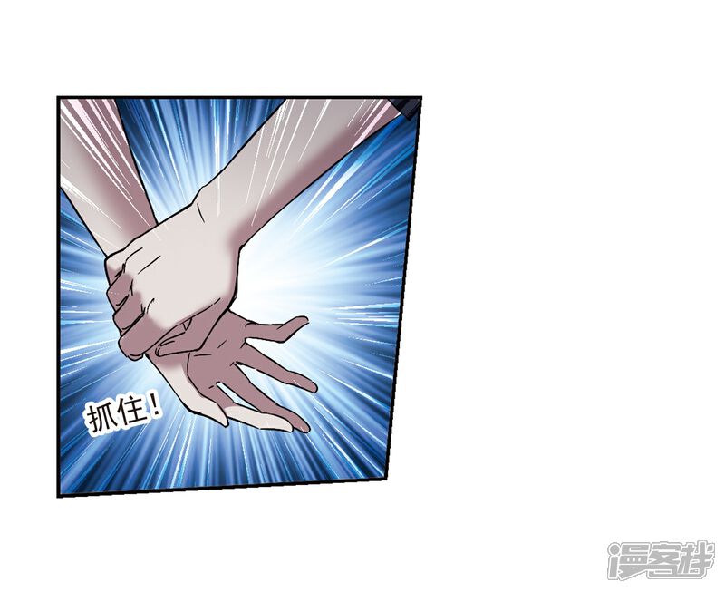 【血族禁域】漫画-（第302话 血雨腥风1）章节漫画下拉式图片-23.jpg