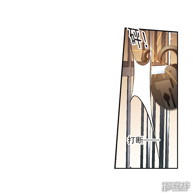 【血族禁域】漫画-（第305话 血雨腥风4）章节漫画下拉式图片-6.jpg