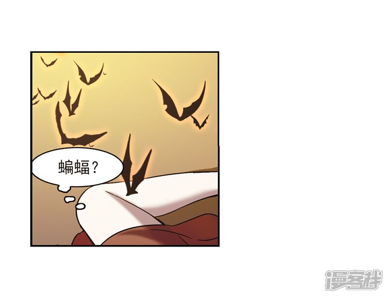 【血族禁域】漫画-（第305话 血雨腥风4）章节漫画下拉式图片-13.jpg