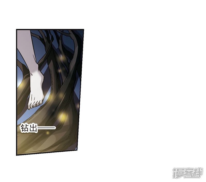 【血族禁域】漫画-（第306话 梦里与你相遇1）章节漫画下拉式图片-28.jpg