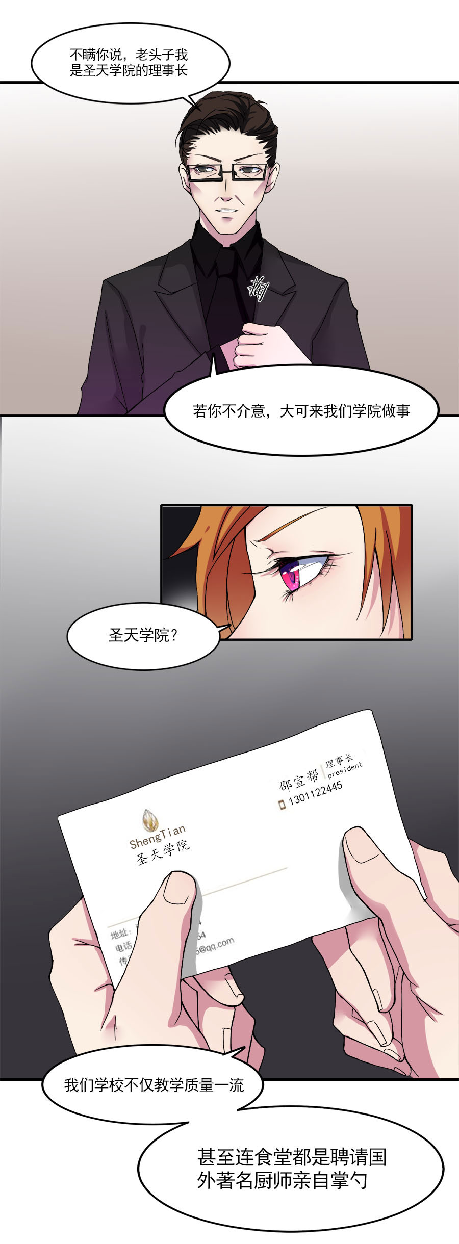 13