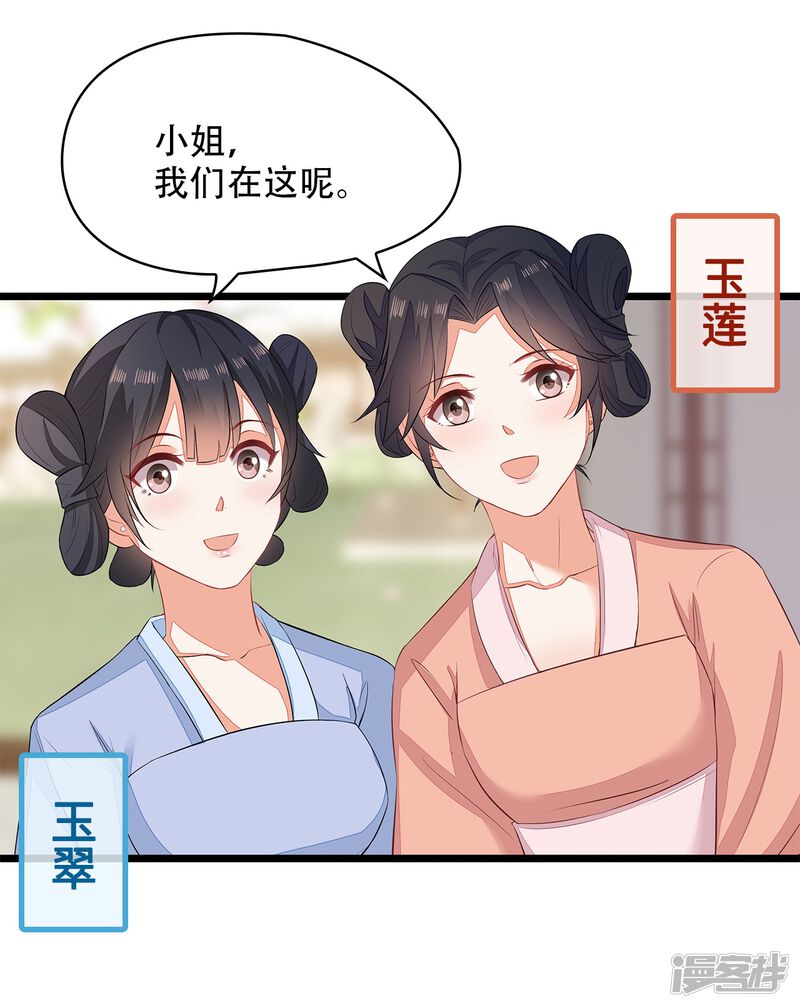 神手医生 5c9c97ae38a45-1280x1613.jpg!page-800