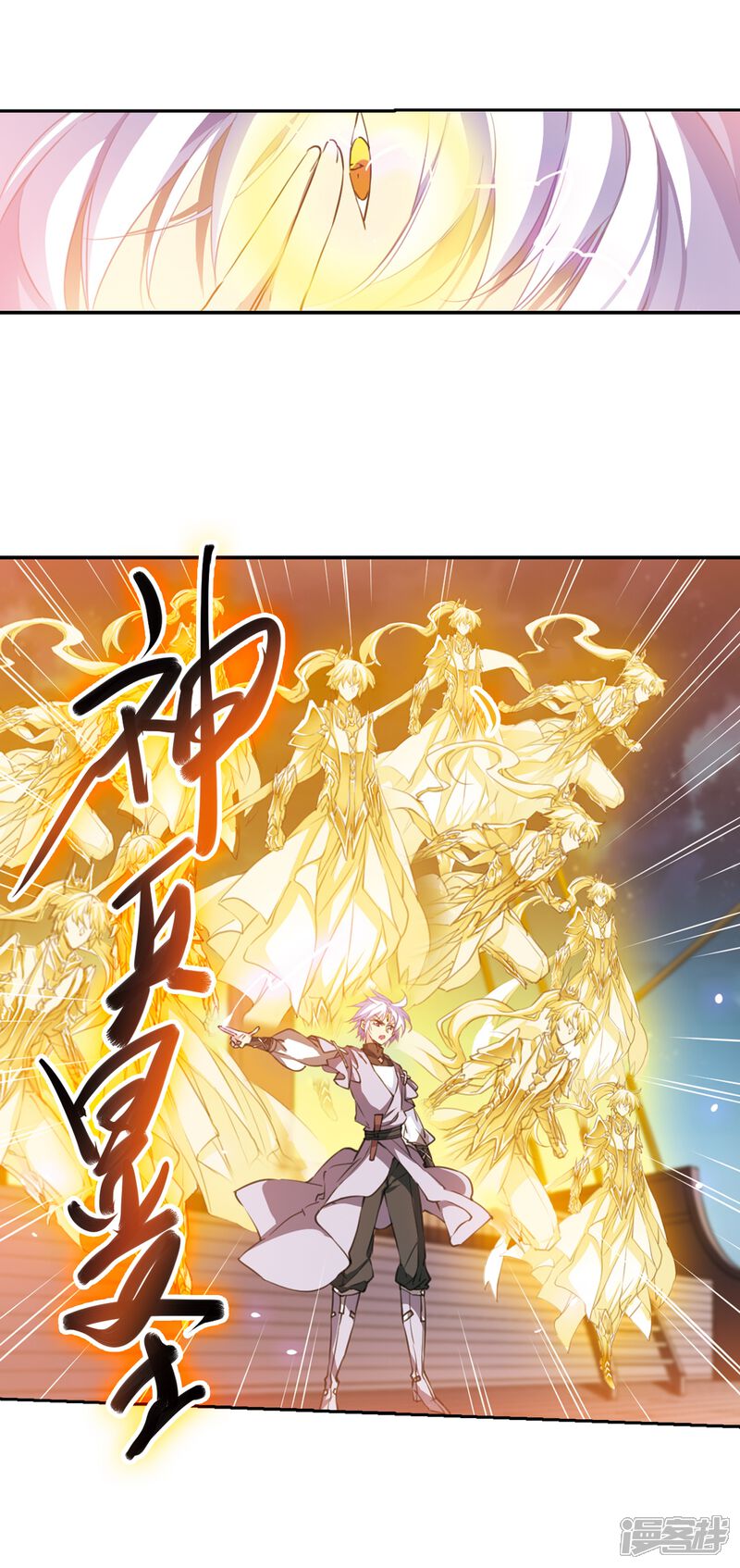 三眼哮天录漫画 第408话 不是伙伴2 - 漫客栈