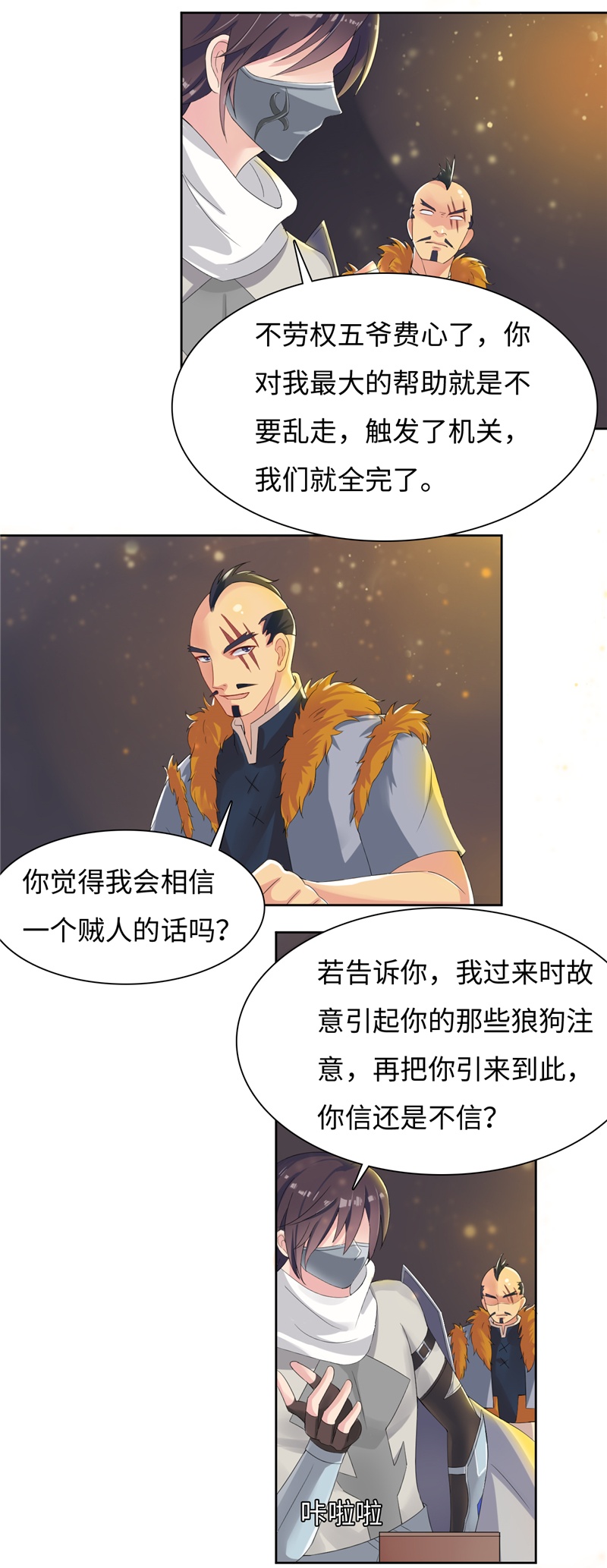 /template/pc/baozi/image/load.gif