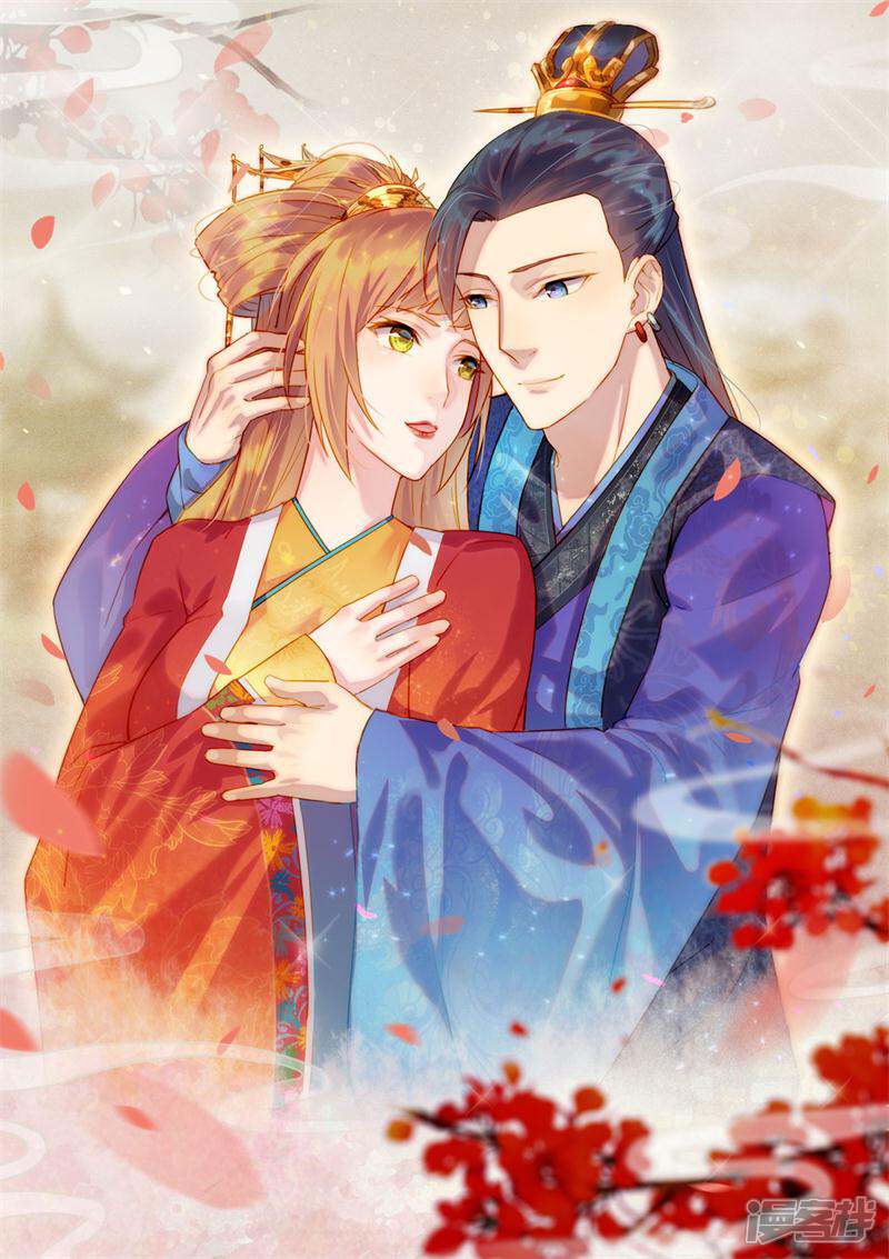 【鬼王的三世宠妃】漫画-（第16话 不寻常事件）章节漫画下拉式图片-第1张图片