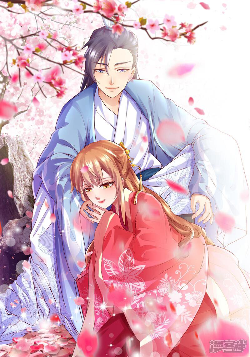 【鬼王的三世宠妃】漫画-（第30话 心头血）章节漫画下拉式图片-第1张图片