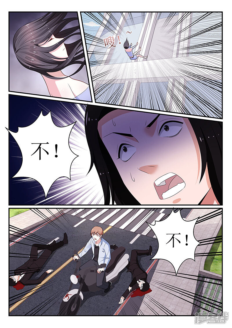第135话-我的绝色总裁未婚妻-元气工场|阿里文学（第10张）