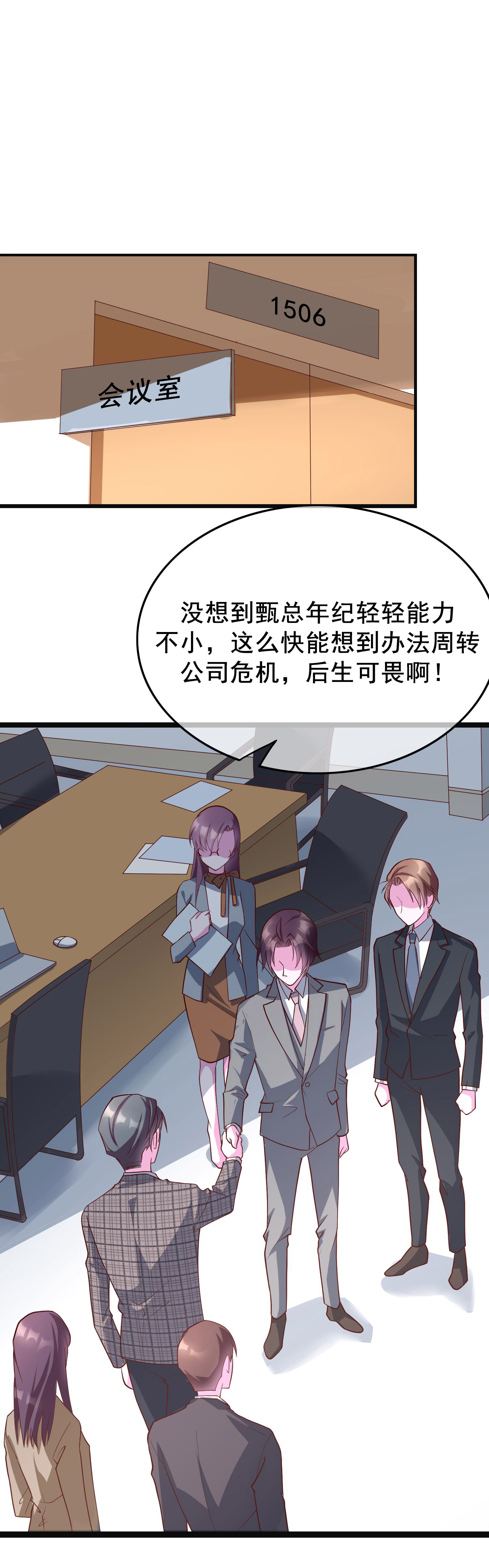 /template/pc/baozi/image/load.gif