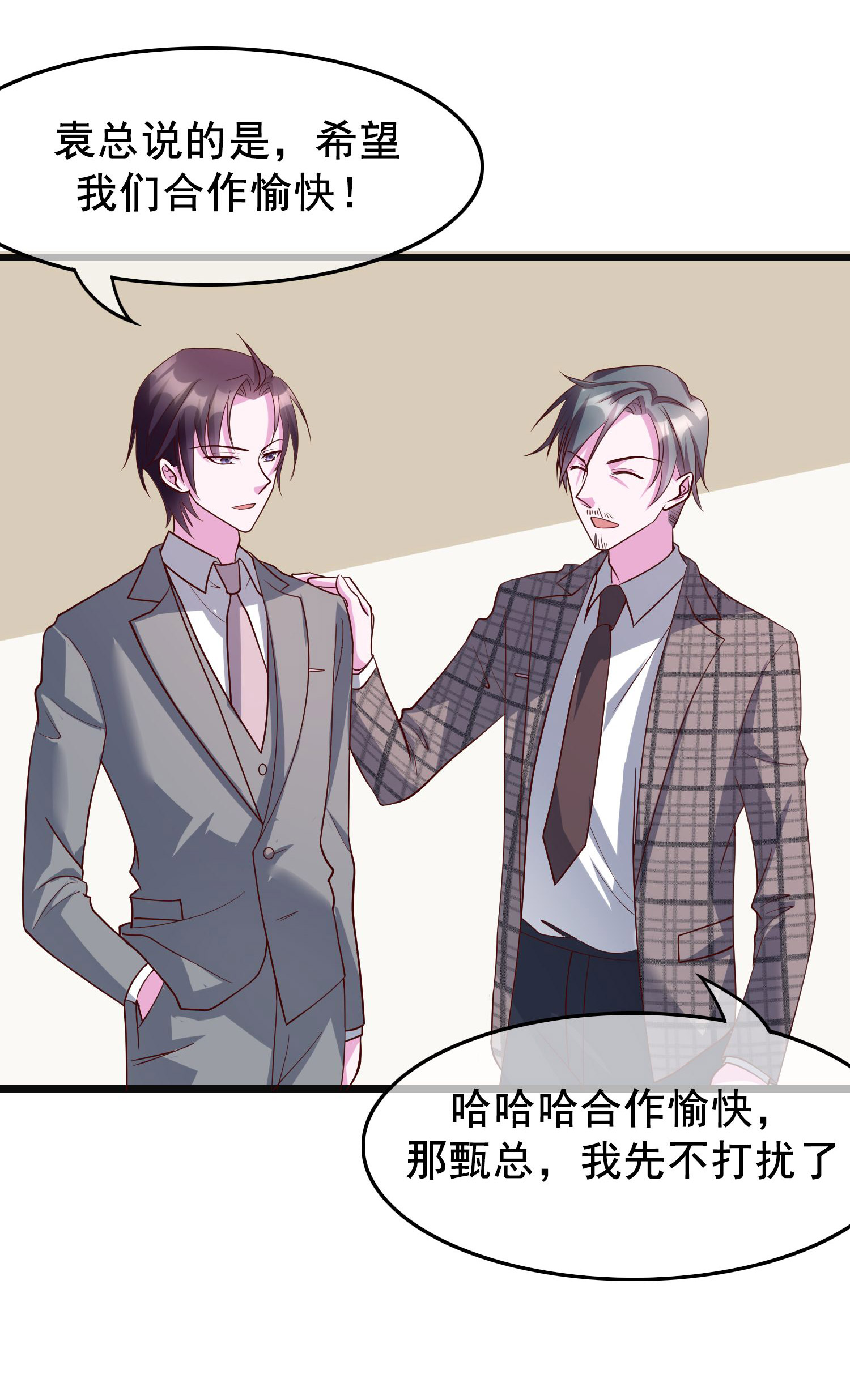/template/pc/baozi/image/load.gif