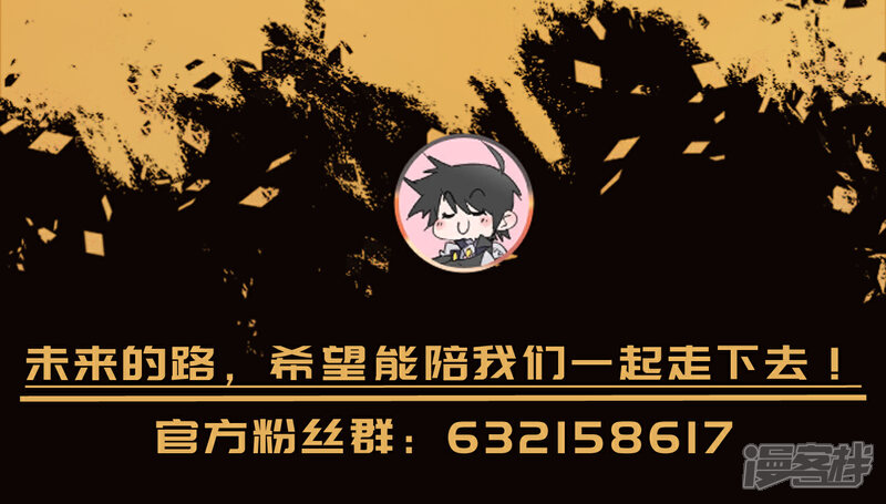 【网游之近战法师】漫画-（打call活动番外）章节漫画下拉式图片-第26张图片