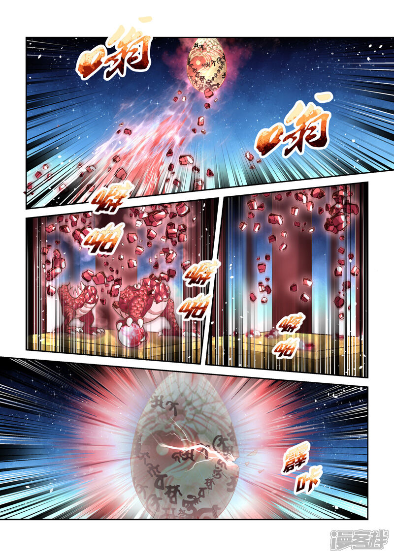第189话魔家四将2-圣祖-神居动漫（第2张）