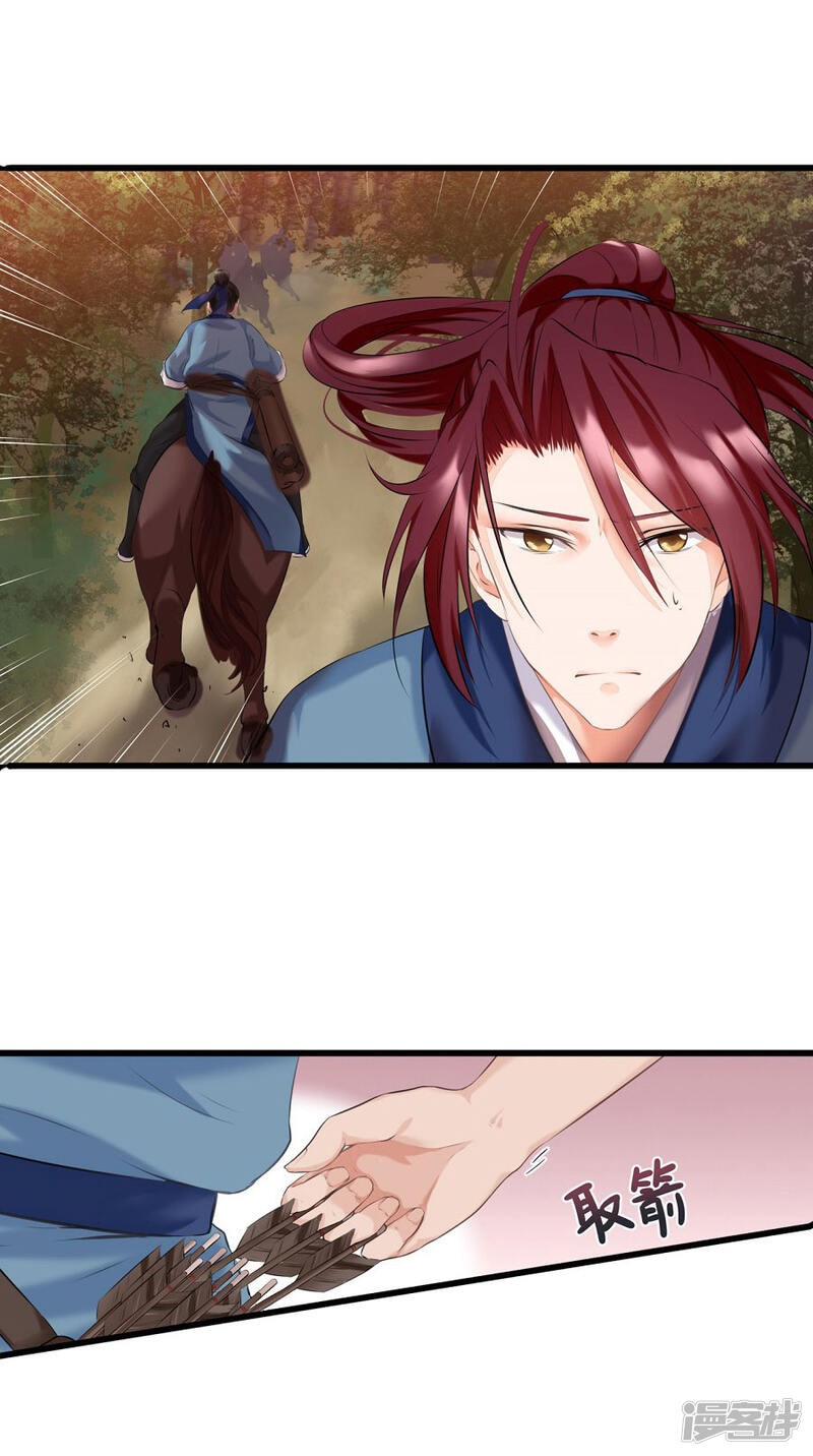 第10话 一夫当关,万夫莫开!