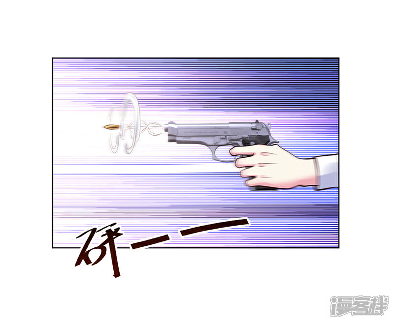 【豪门婚约】漫画-（第56话）章节漫画下拉式图片-第2张图片