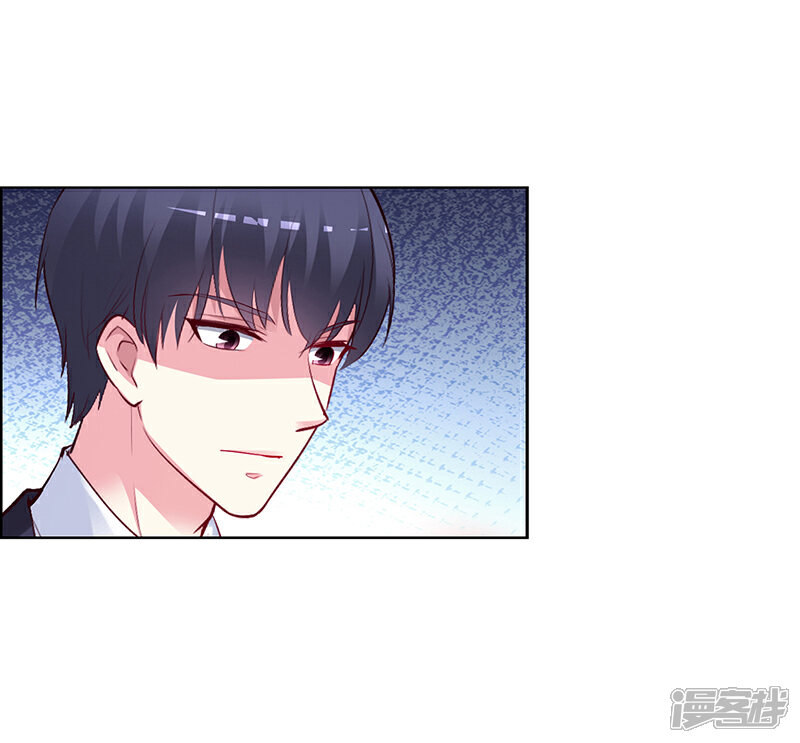 【豪门婚约】漫画-（第56话）章节漫画下拉式图片-第3张图片