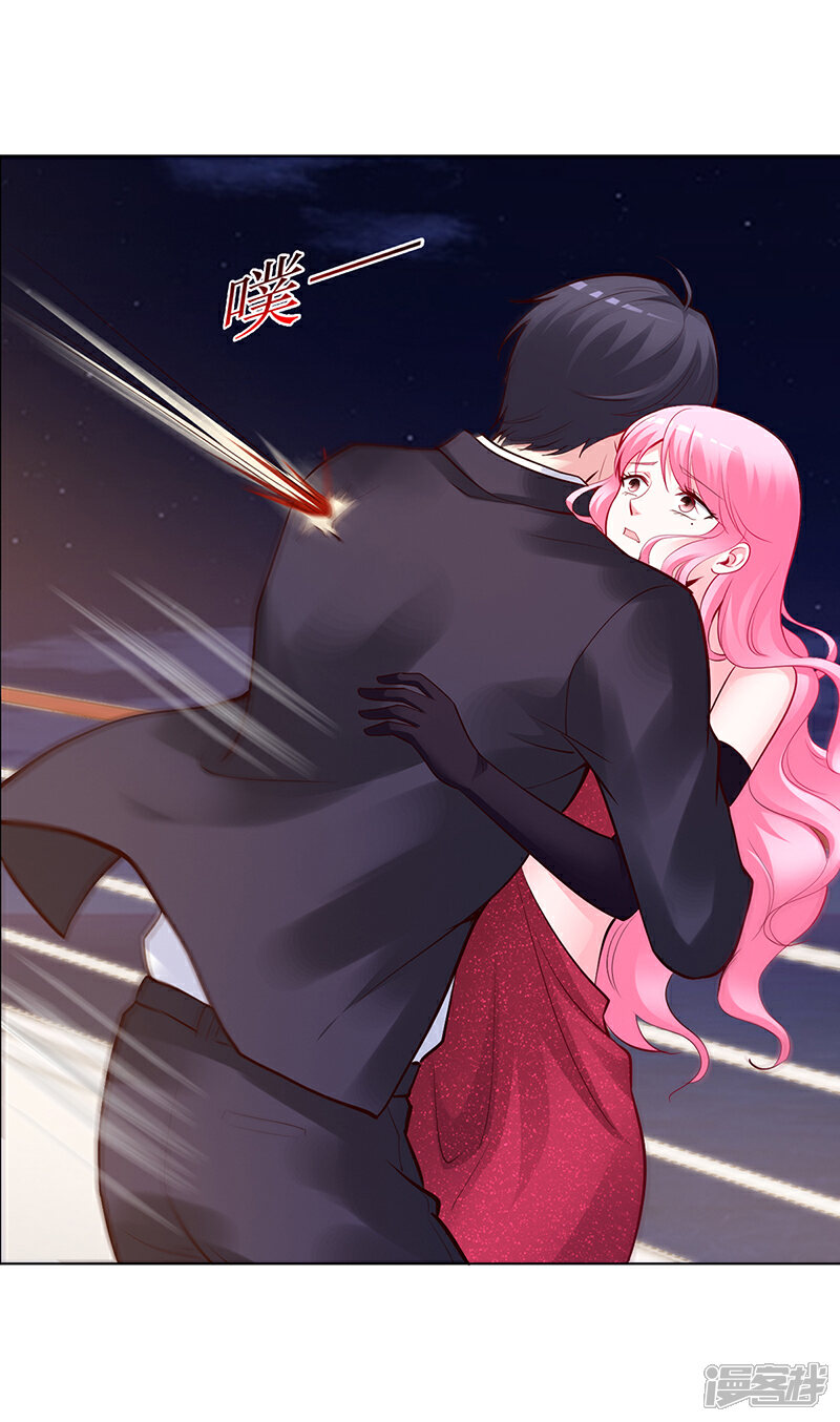【豪门婚约】漫画-（第56话）章节漫画下拉式图片-第15张图片