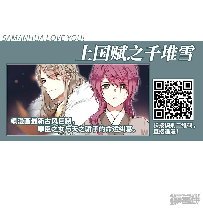 【网游之近战法师】漫画-（第208话 大型强盗组织1）章节漫画下拉式图片-第30张图片