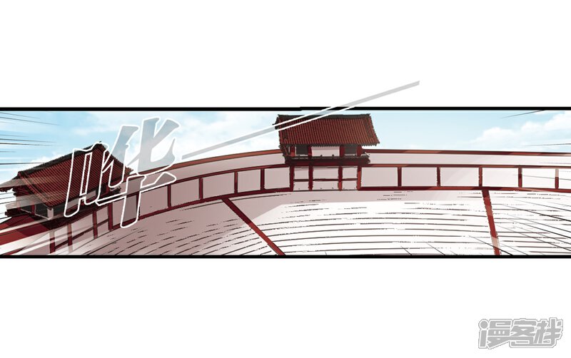 第361话解蛊2-风起苍岚-松鼠200（第23张）