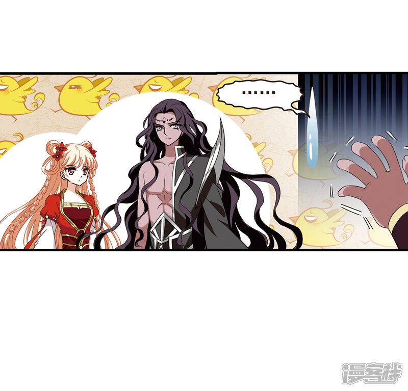 第361话解蛊2-风起苍岚-松鼠200（第32张）