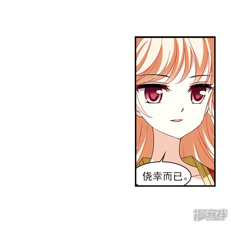 第362话解蛊3-风起苍岚-松鼠200（第15张）