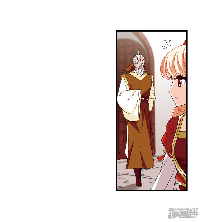 第362话解蛊3-风起苍岚-松鼠200（第19张）