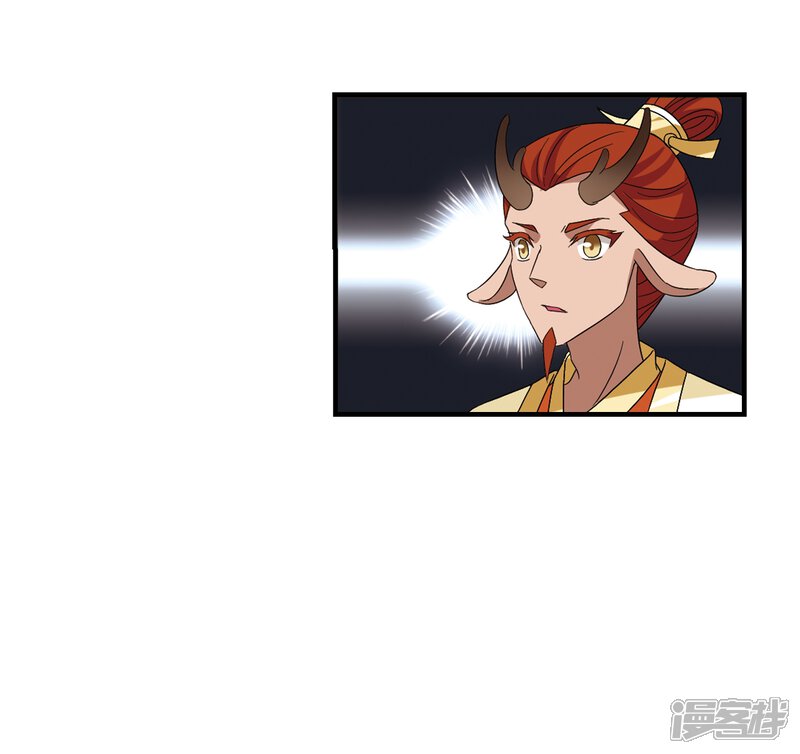 第362话解蛊3-风起苍岚-松鼠200（第28张）