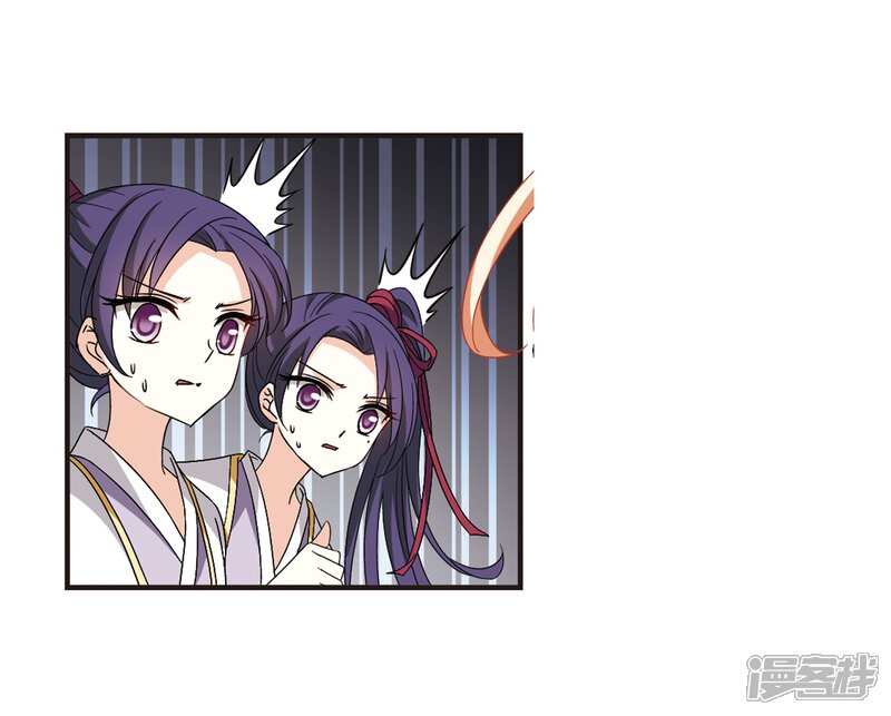 第362话解蛊3-风起苍岚-松鼠200（第34张）