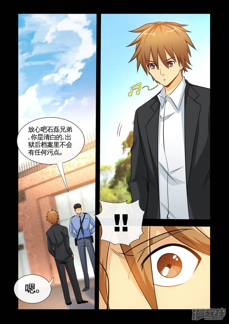 5ca40cfeead85-1500x2125.jpg!page-800