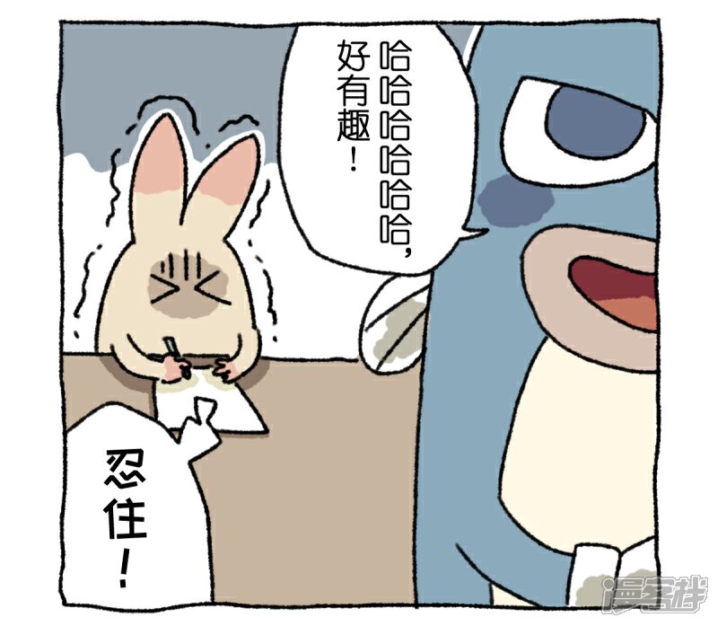 【不切传说】漫画-（第12话）章节漫画下拉式图片-19.jpg