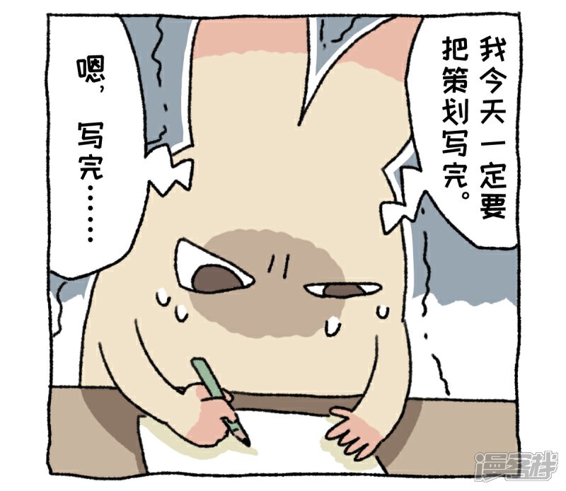 【不切传说】漫画-（第12话）章节漫画下拉式图片-20.jpg
