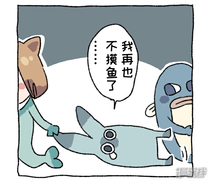 【不切传说】漫画-（第12话）章节漫画下拉式图片-25.jpg