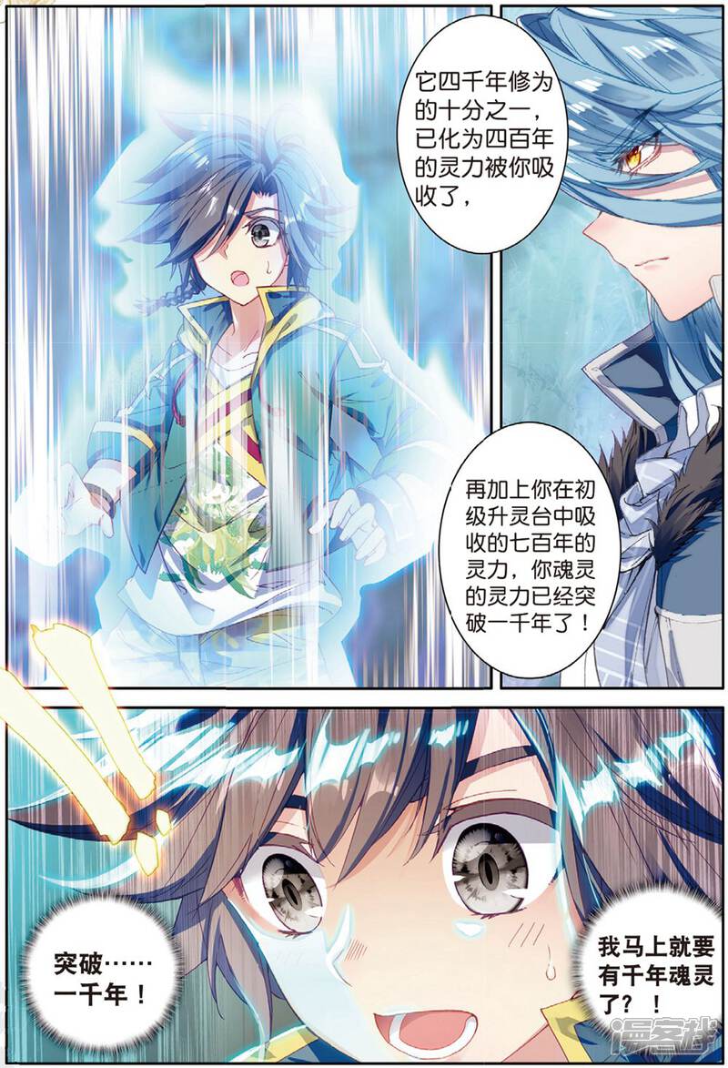 5ca45a0e108cf-1000x1466.jpg!page-800