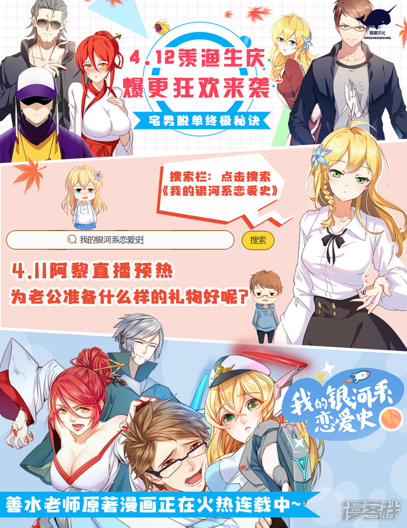【神武之灵】漫画-（第139话 方潜要杀秦曦）章节漫画下拉式图片-第13张图片