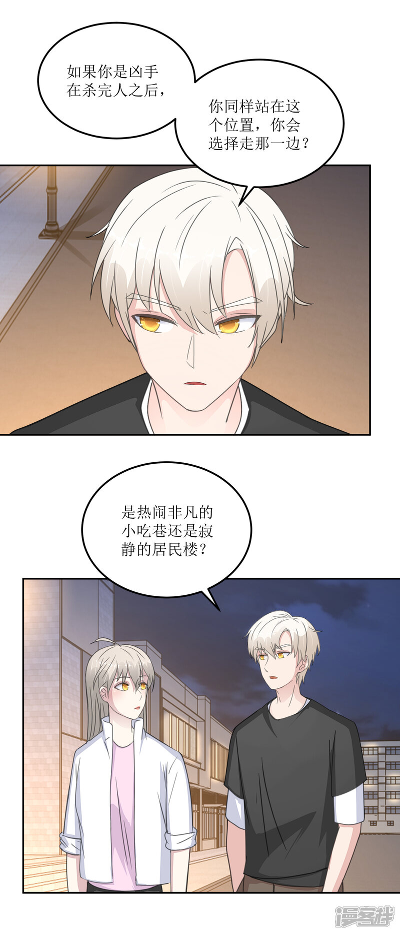 5ca55bbce465d-1500x3500.jpg!page-800