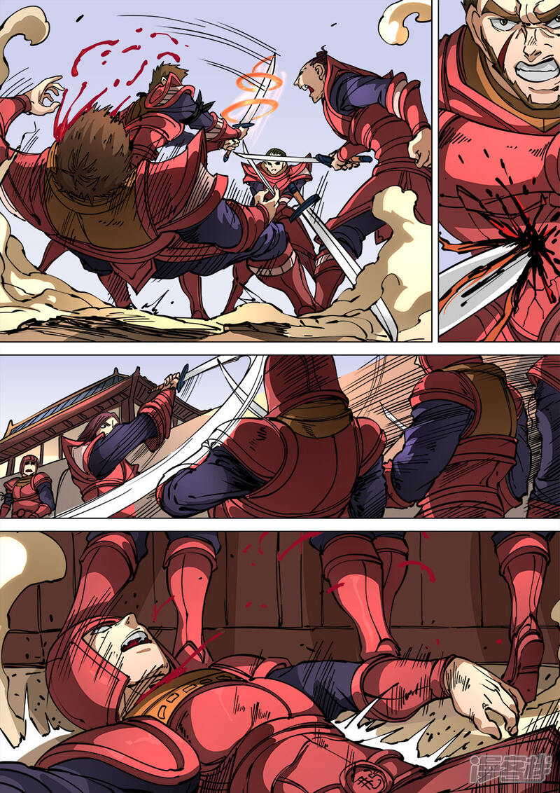 第110话1反戈-唐寅在异界-云端漫画（第8张）