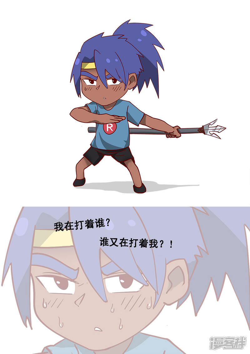 第110话1反戈-唐寅在异界-云端漫画（第10张）