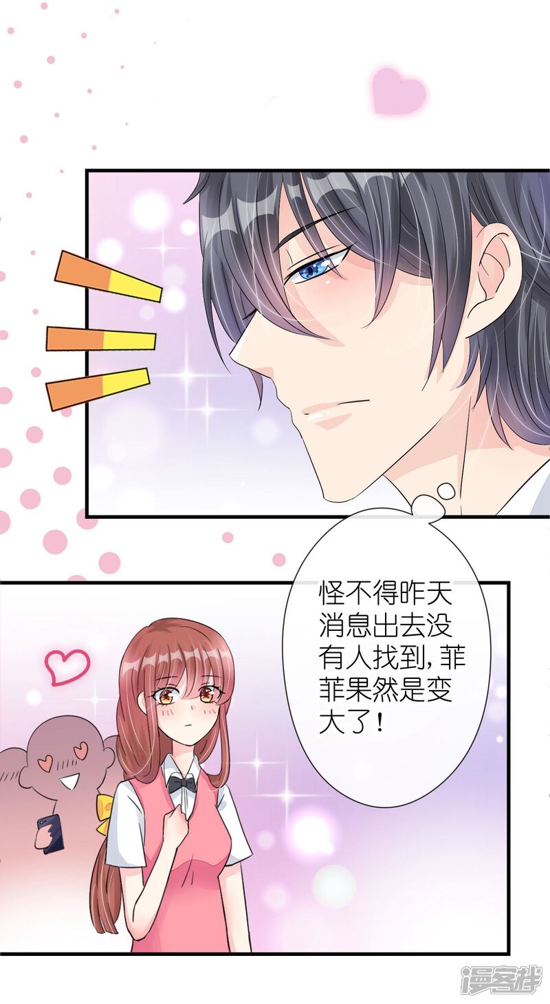 5ca56a4ec6b6b-1280x2338.jpg!page-800