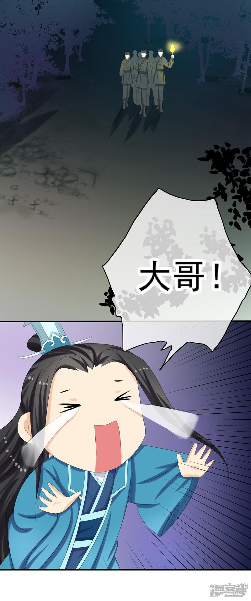 王妃的逃离之旅，免费观看短剧与动漫，王妃的逃离之旅，免费短剧与动漫之旅