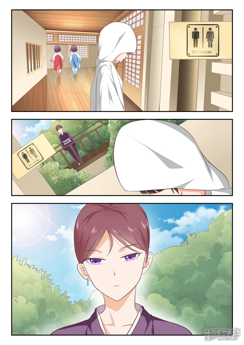 第229话三十六计-女子学院的男生-触岛漫画（第11张）
