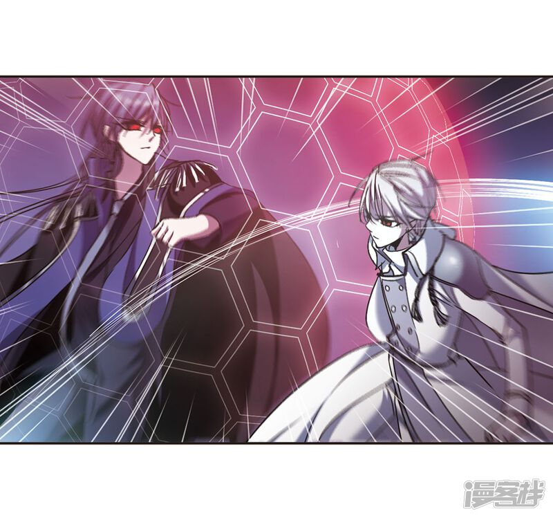 血族禁域漫画 第224话 全员到齐3 - 漫客栈