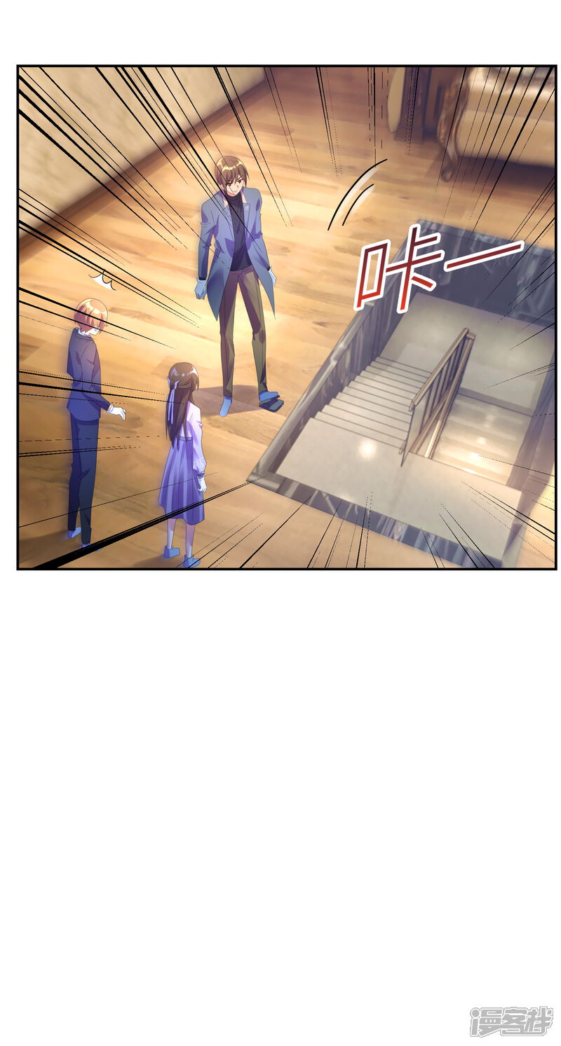 第27话芝麻开门-预见你的死亡-大行道动漫（第16张）