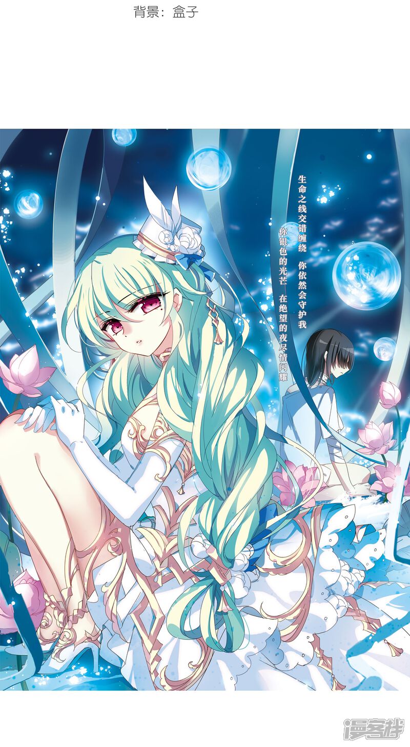 穿越西元3000后漫画 第622话 脱困1 - 漫客栈