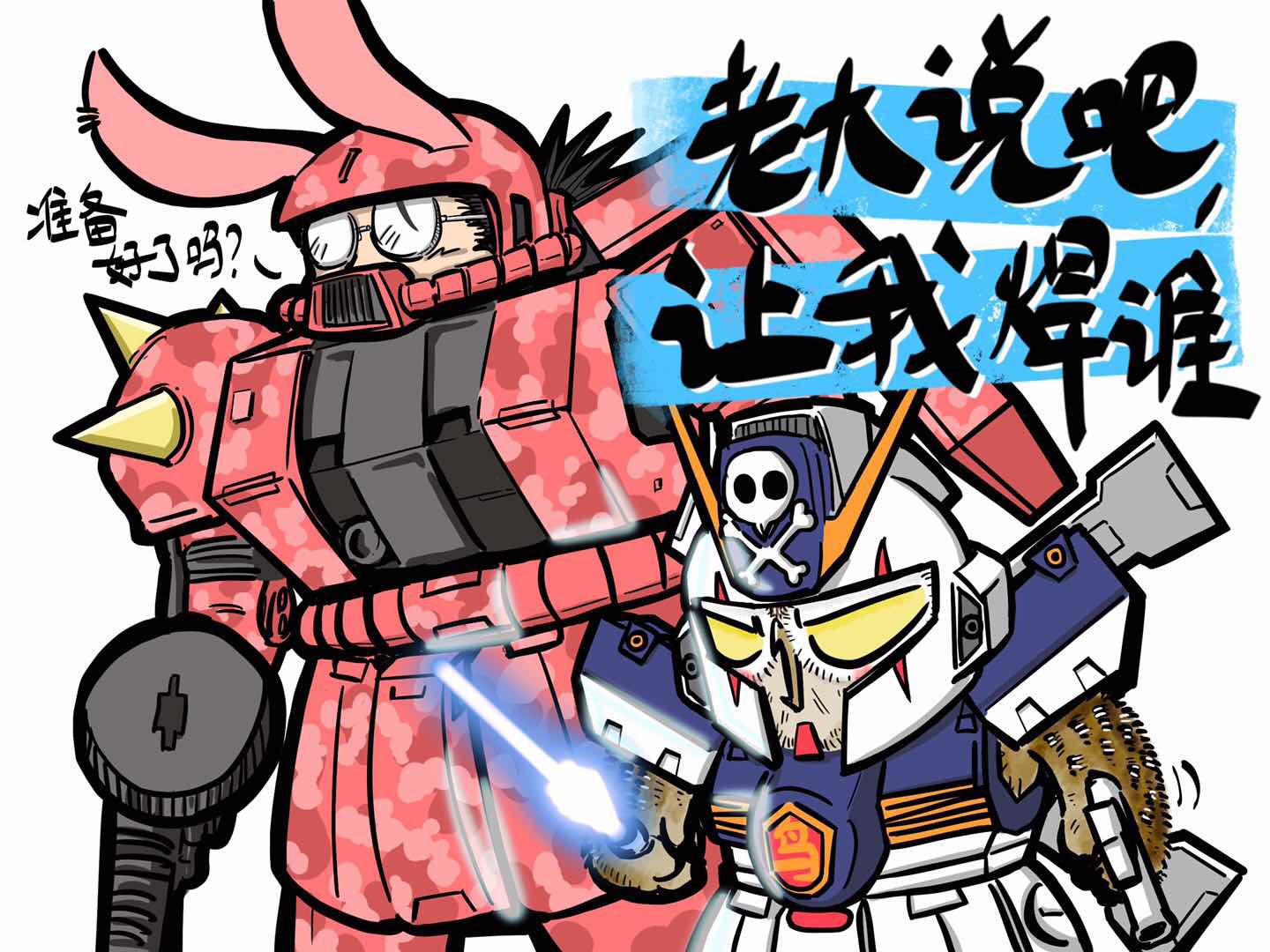 7
