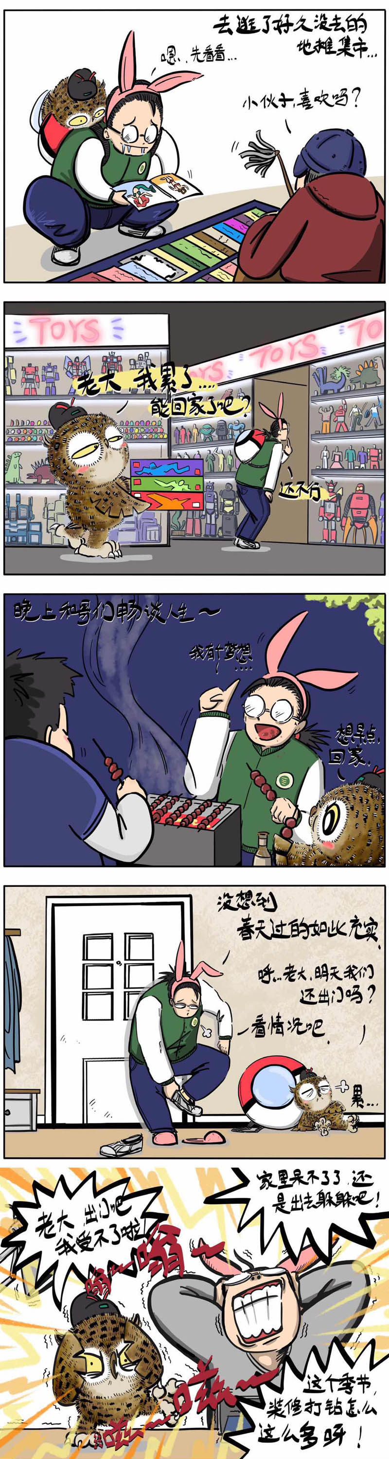 3